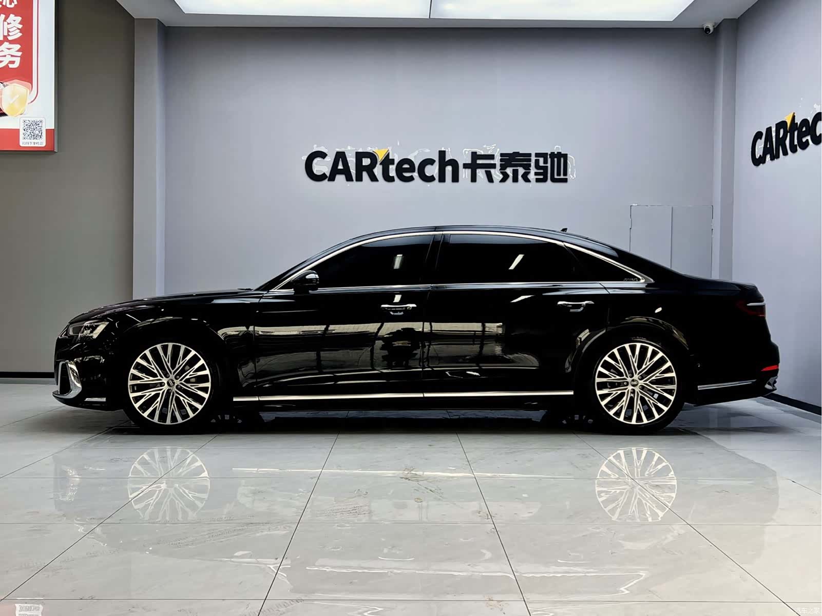 Audi A8L, 2023 8