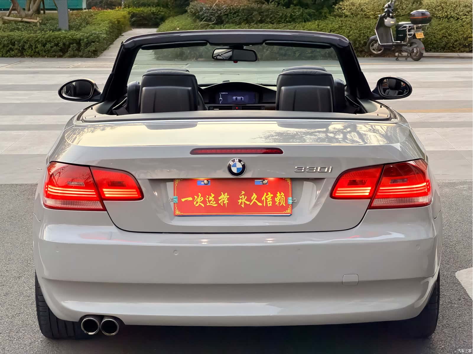 BMW 3 Series, 2009 14