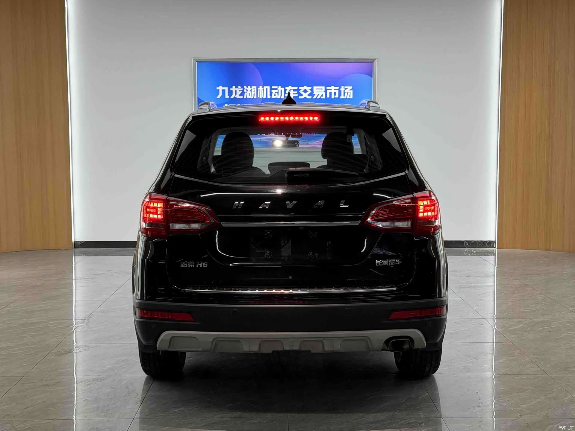 Haval H6, 2020 6