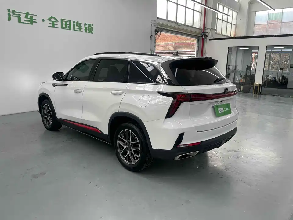 Changan CS75 PLUS