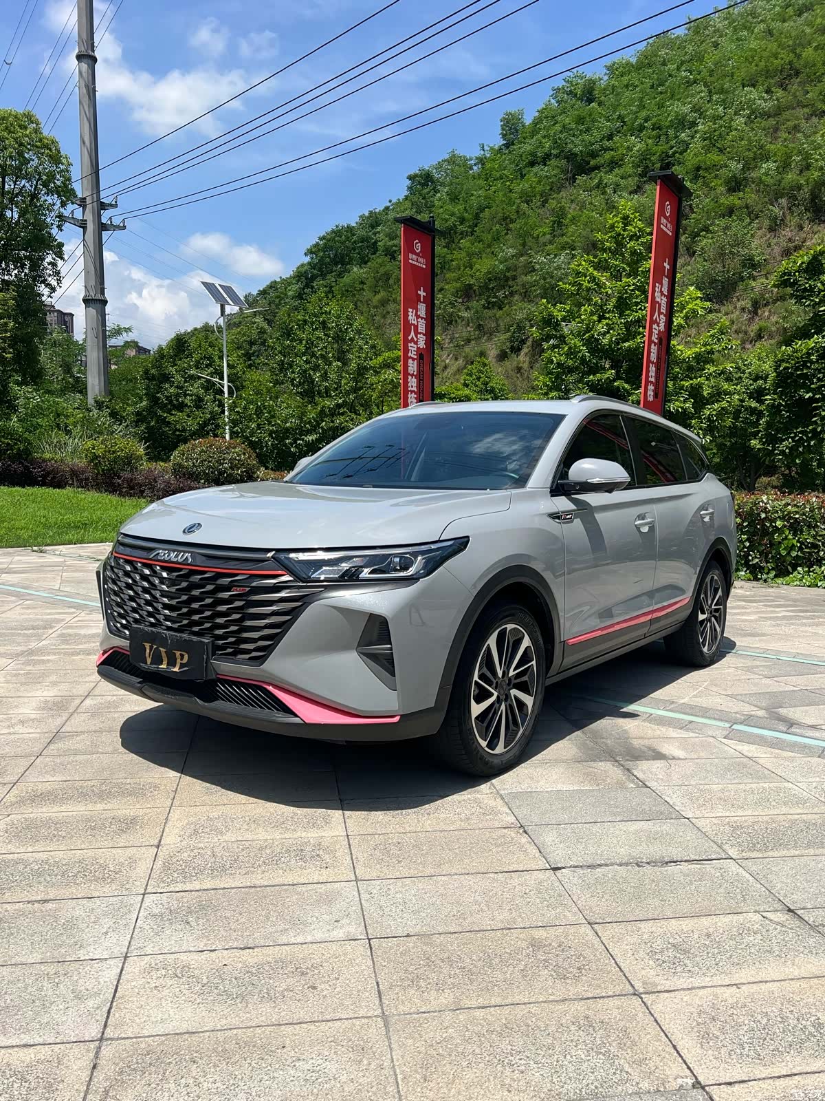 DongFeng AX7, 2022 1