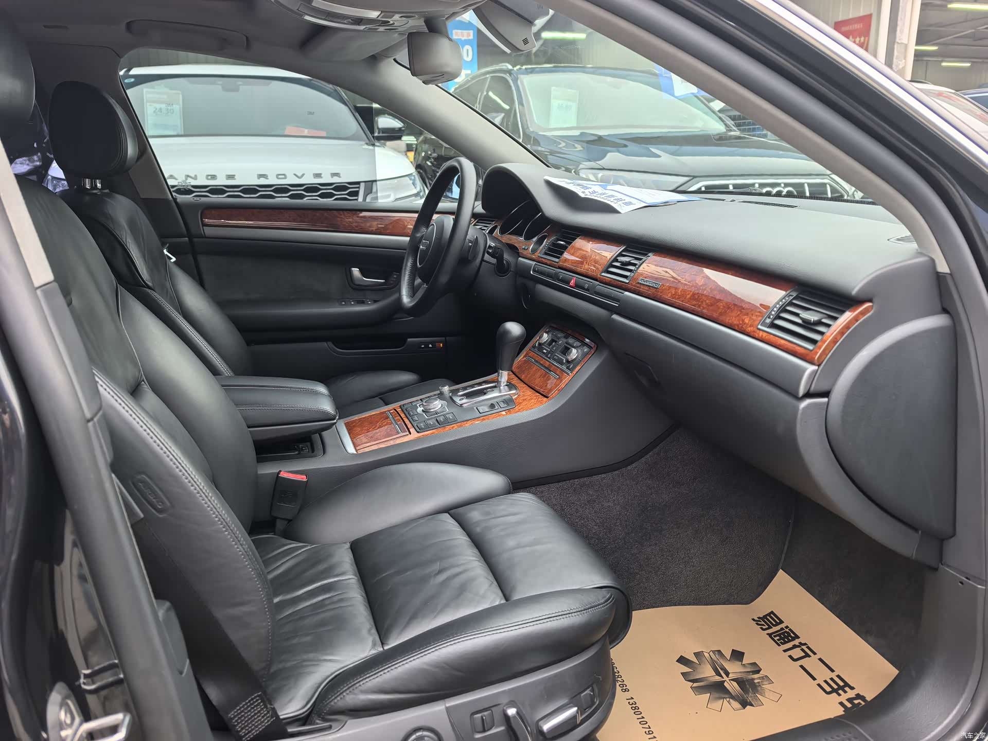 Audi A8L, 2004 8