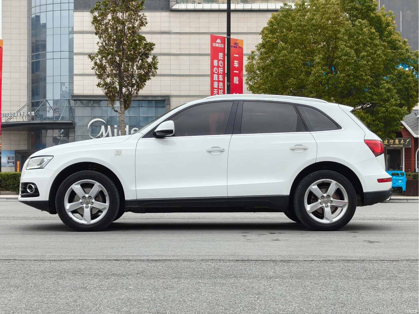 Audi Q5, 2017 14