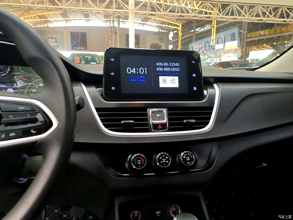 Wuling 730, 2019 13