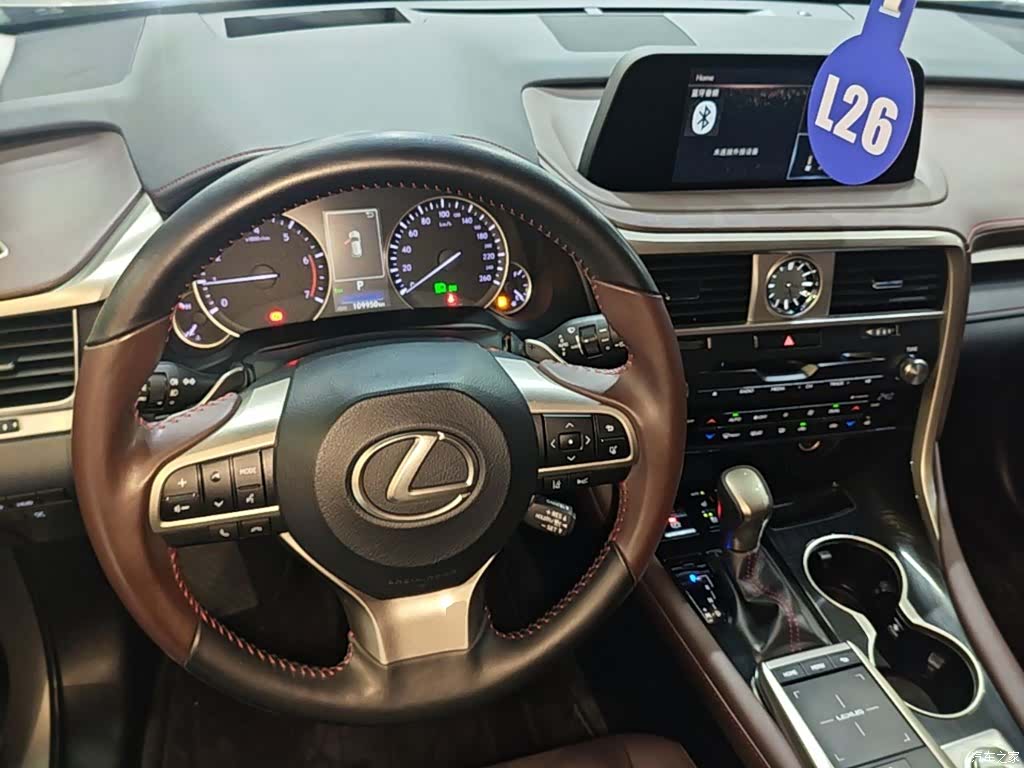 Lexus RX, 2021 10