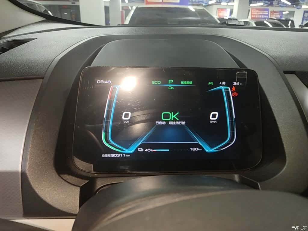 BYD Yuan, 2021 8