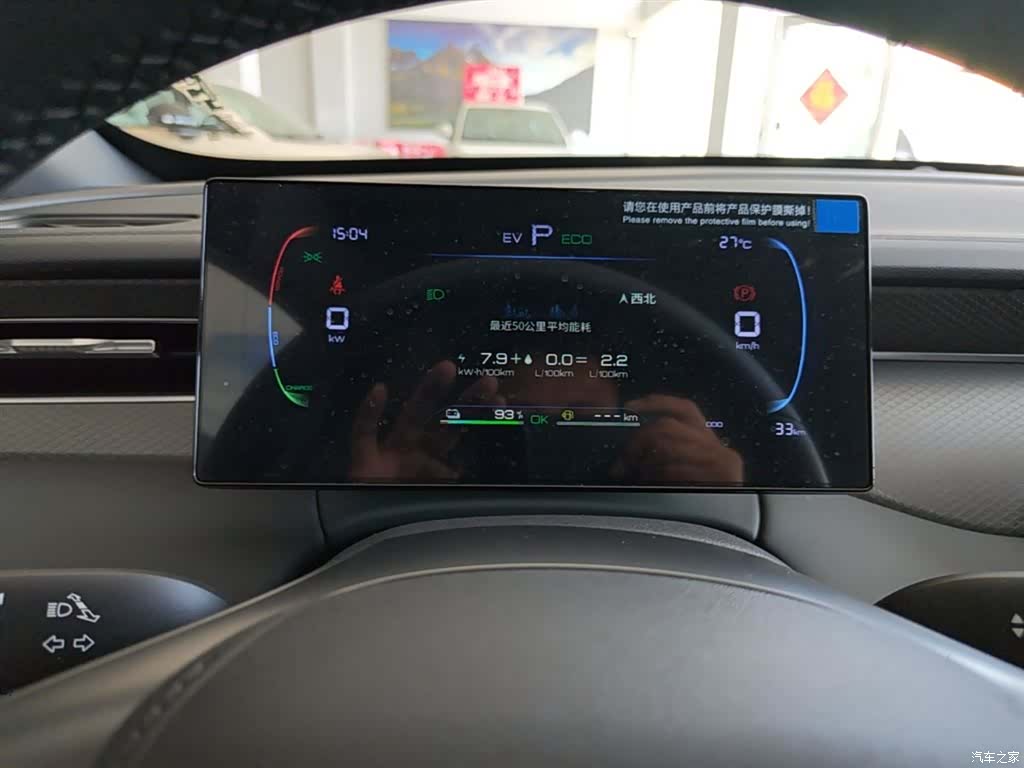 BYD Qin, 2026 12