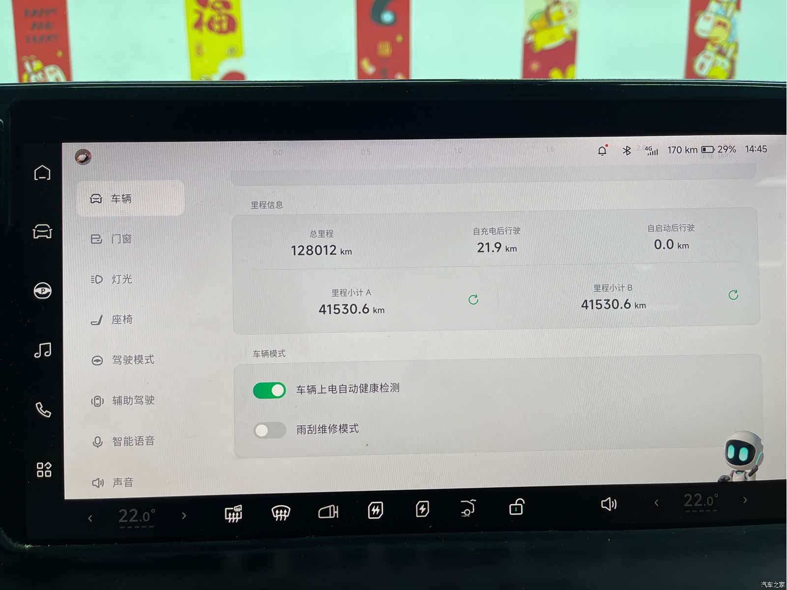 Xpeng P7, 2021 17