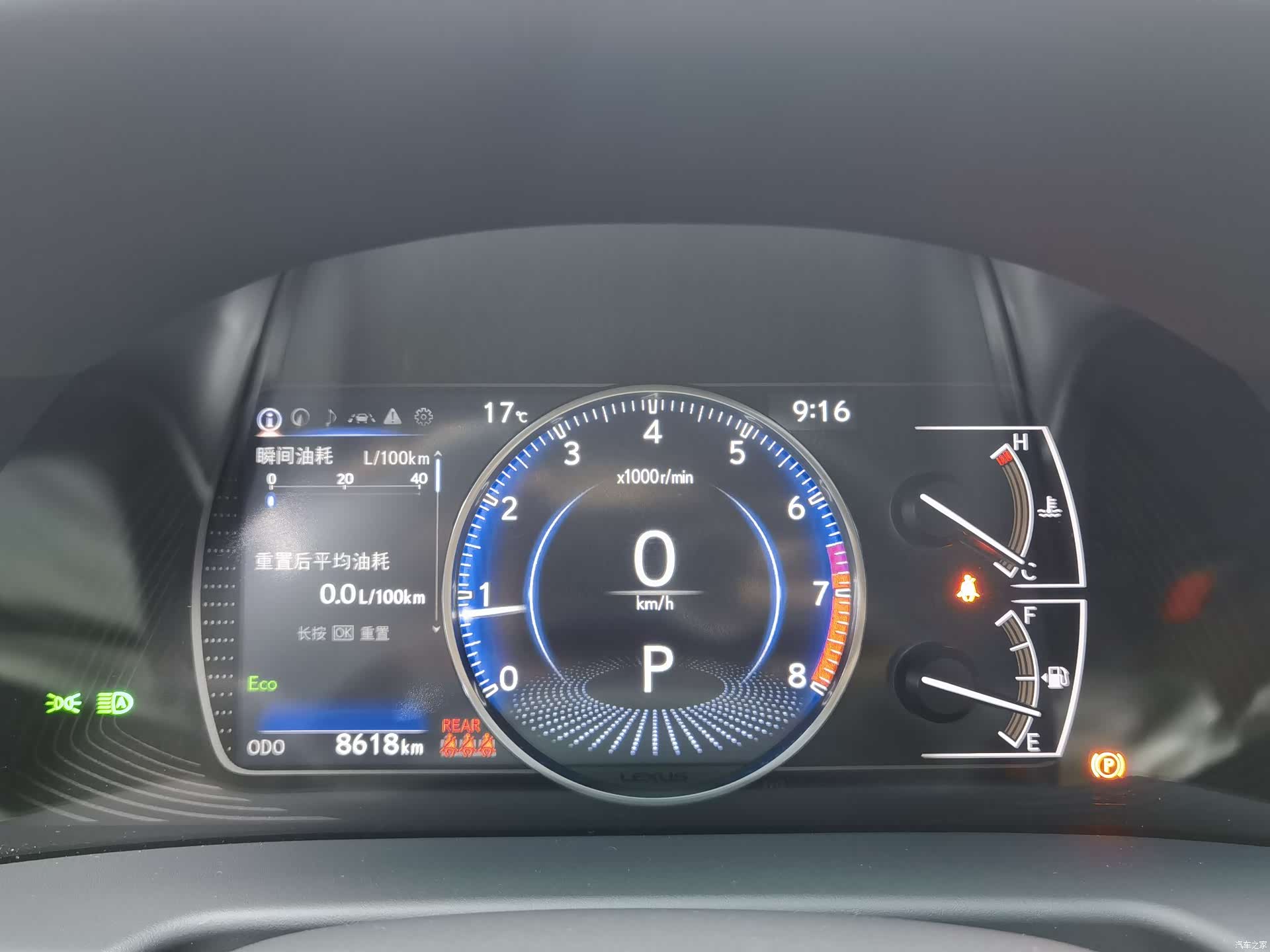 Lexus ES, 2024 17