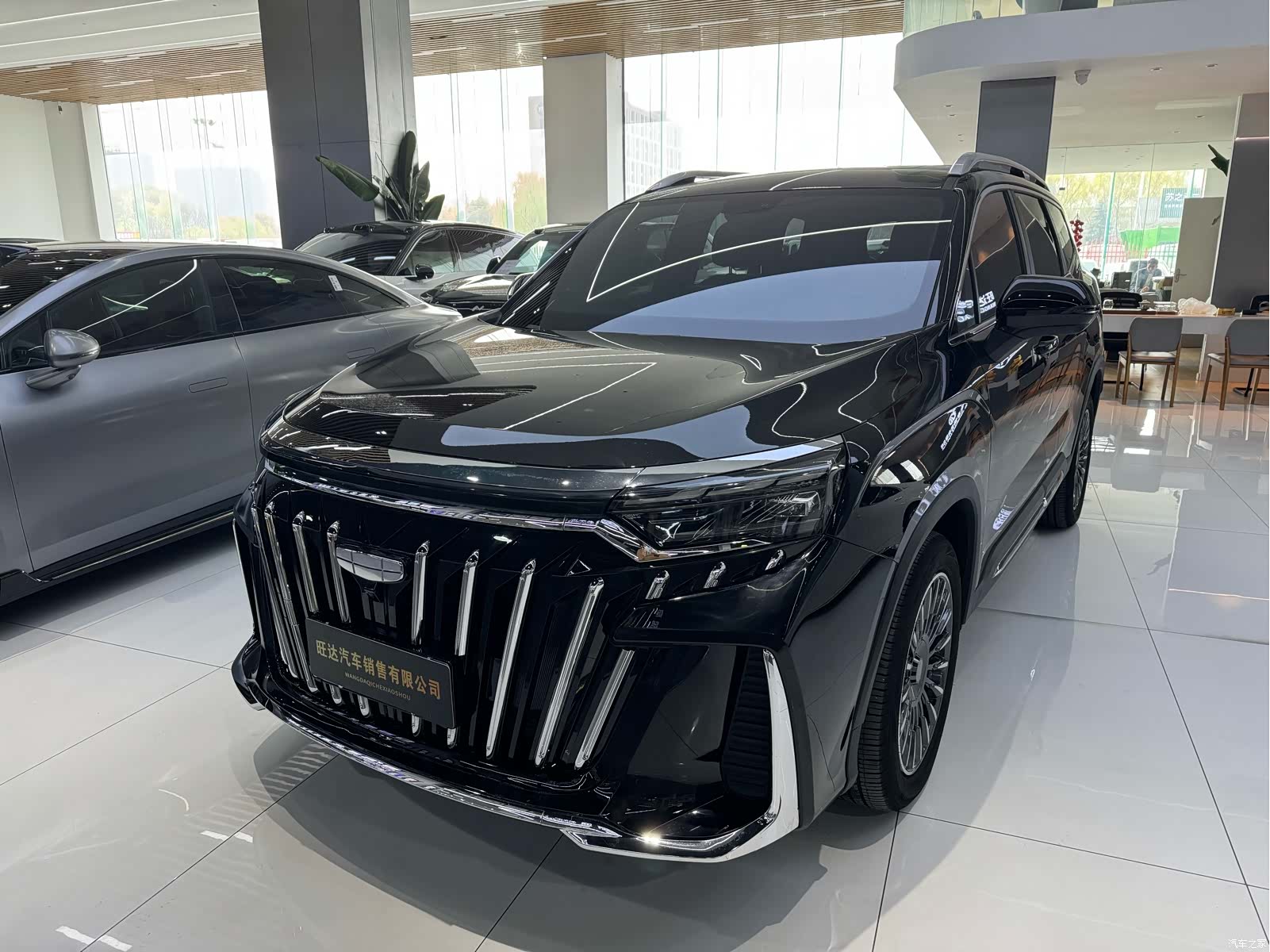 Geely Haoyue, 2025 3