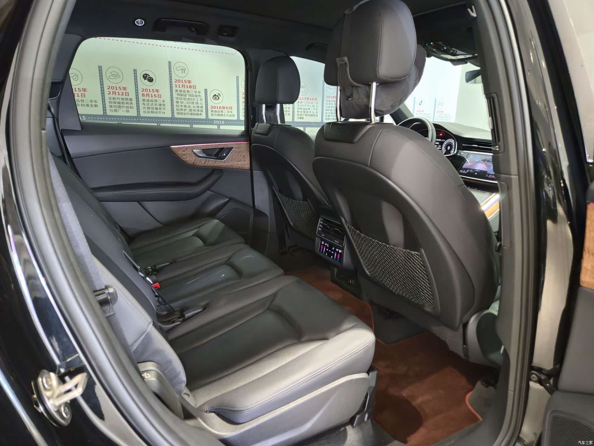 Audi Q7, 2024 20