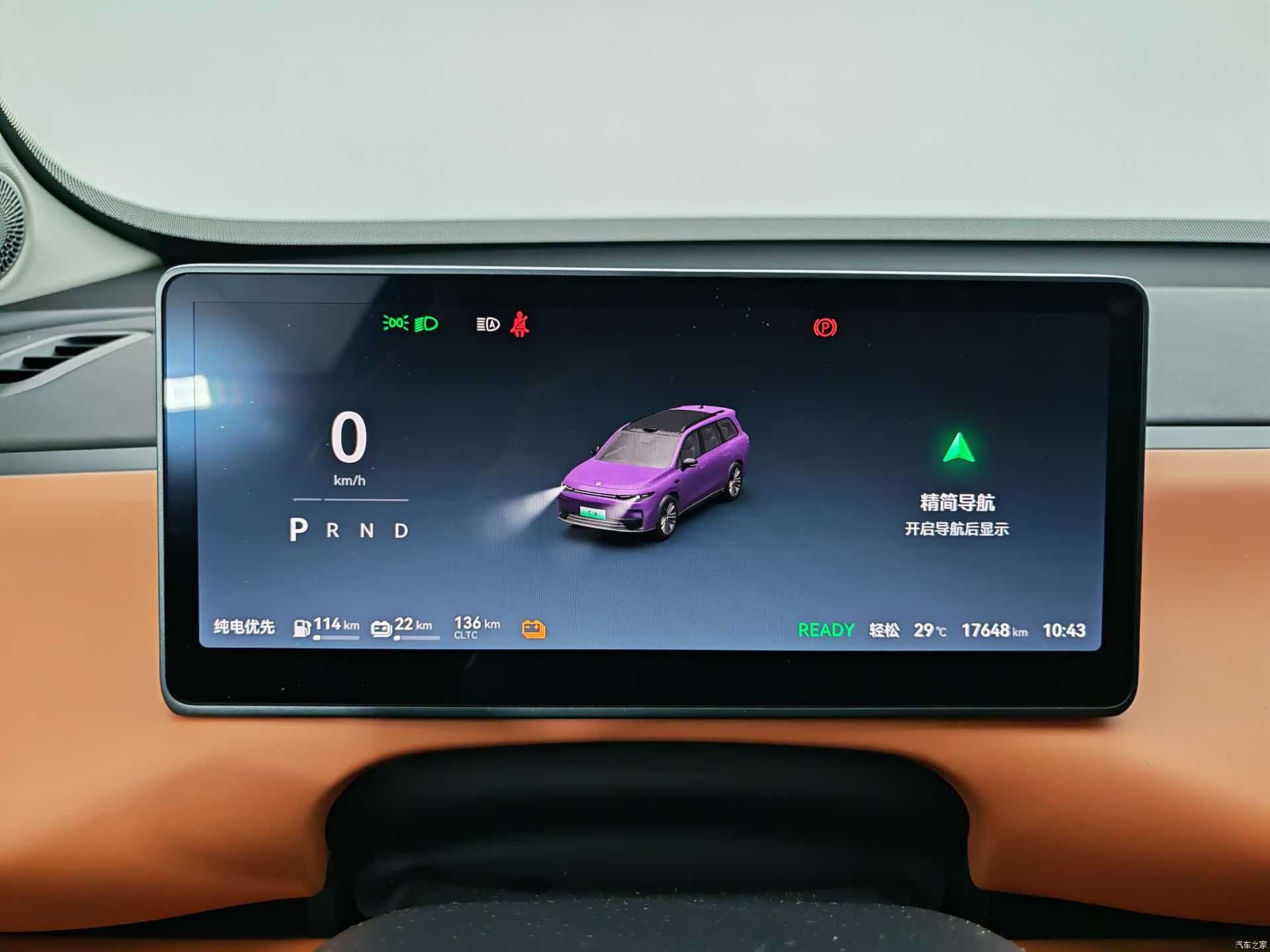 Leapmotor C16, 2024 13