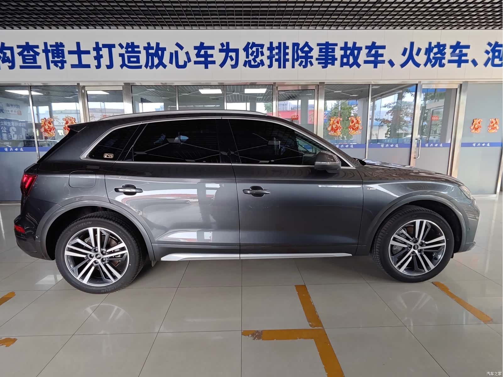 Audi Q5L, 2022 4