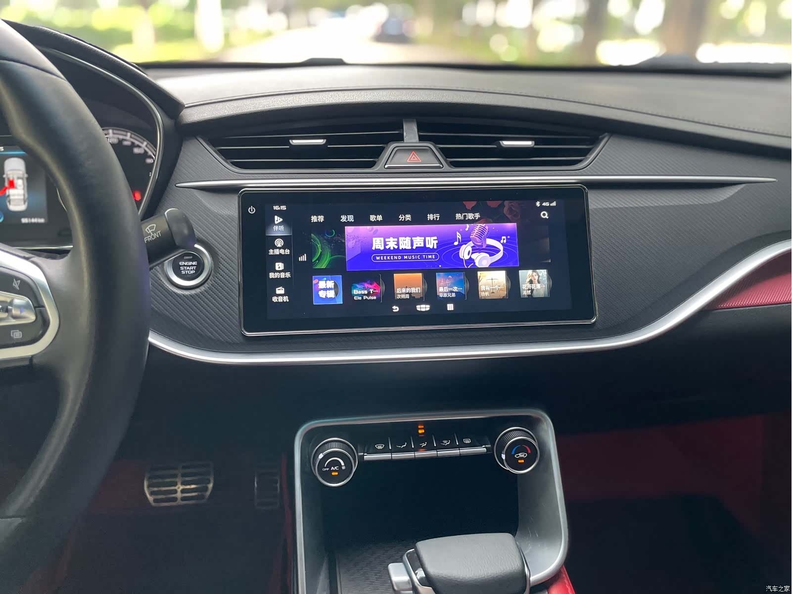 Geely Binray, 2021 14