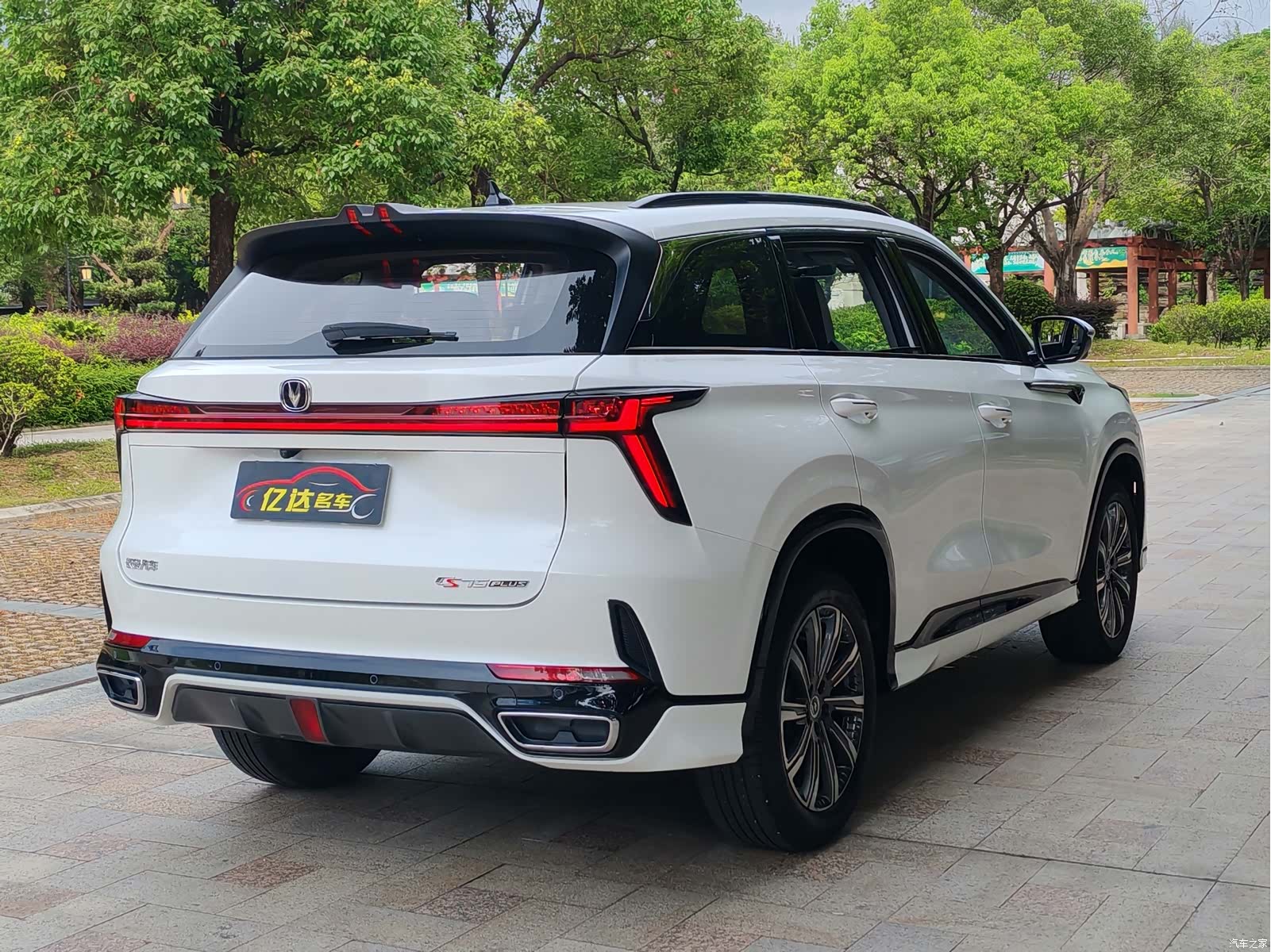 Changan CS75, 2023 32