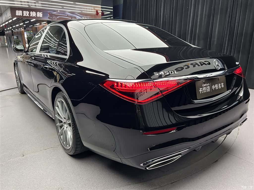 Mercedes-Benz S-Class, 2022 6