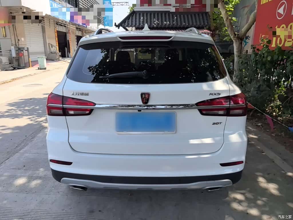Roewe RX5, 2019 6