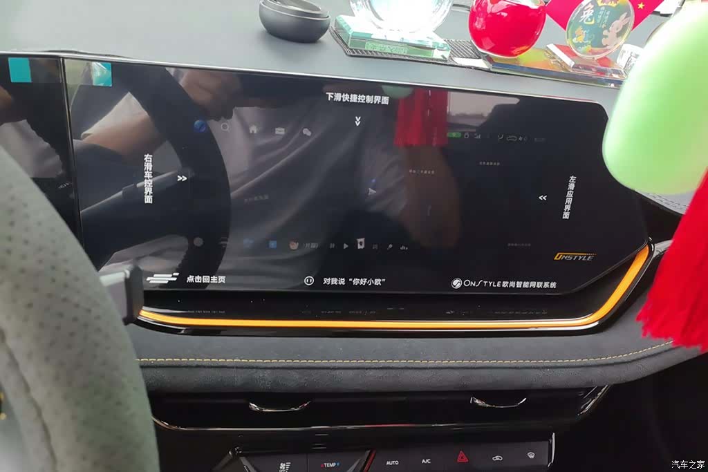 Changan X5, 2023 13