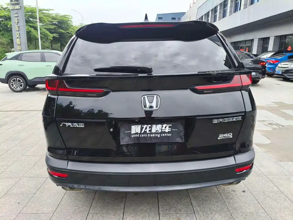 Honda Hao Ying