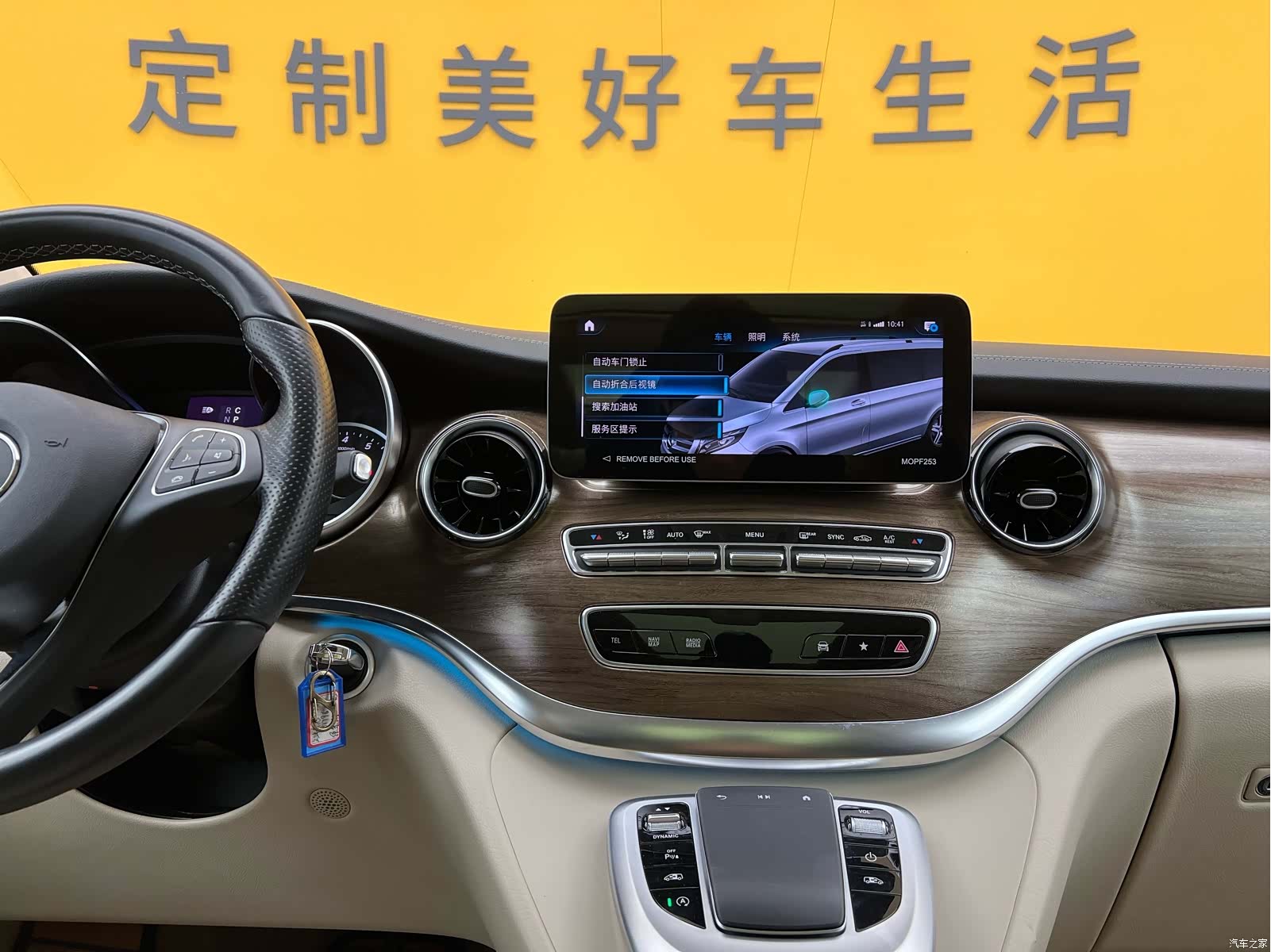 Mercedes-Benz V-Class, 2023 18