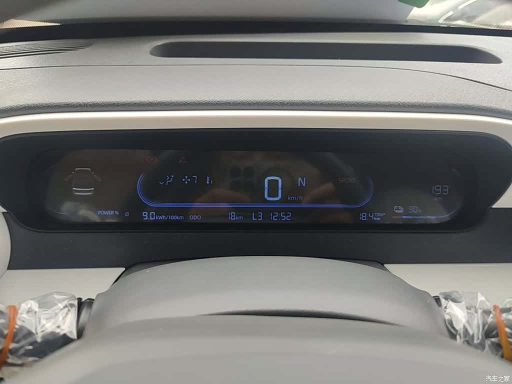 Geely Panda, 2026 12