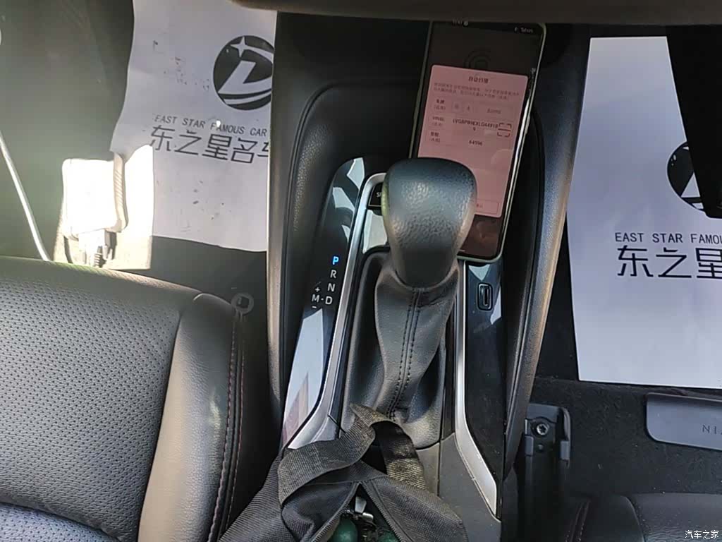 Toyota Levin, 2020 14