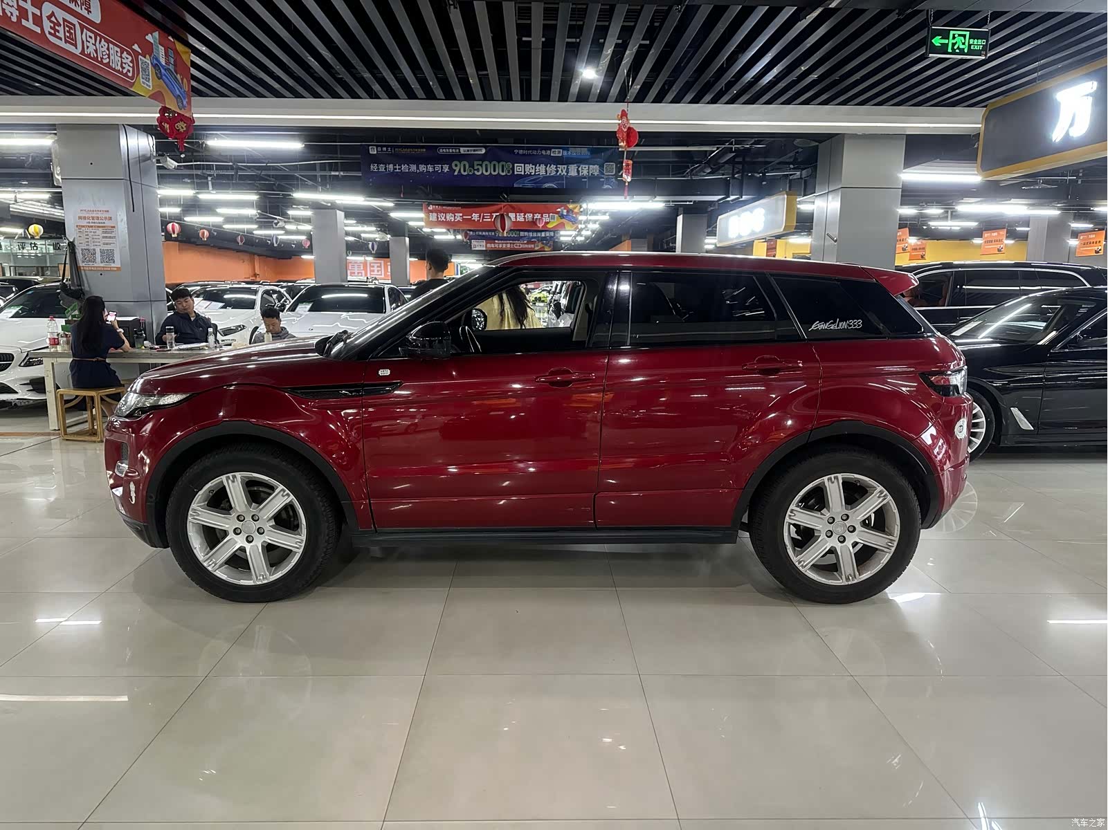 Land Rover Range Rover, 2015 3