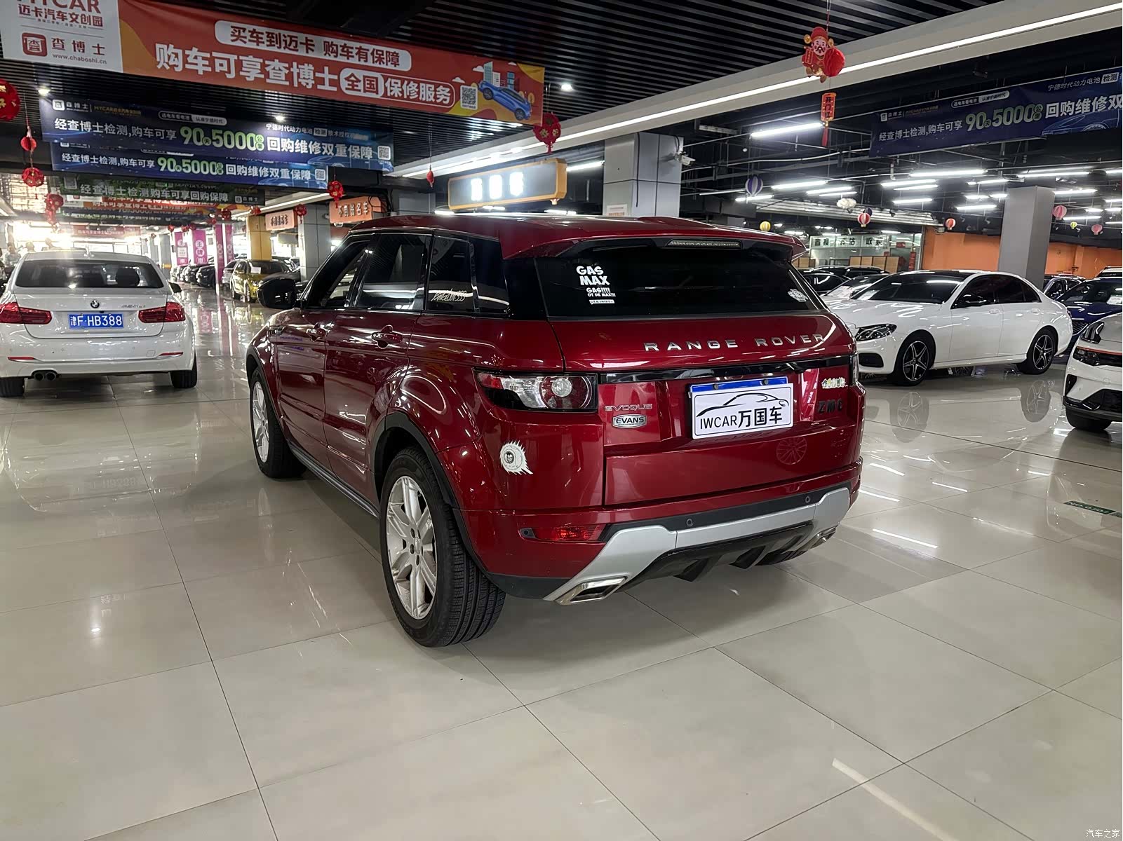 Land Rover Range Rover, 2015 8