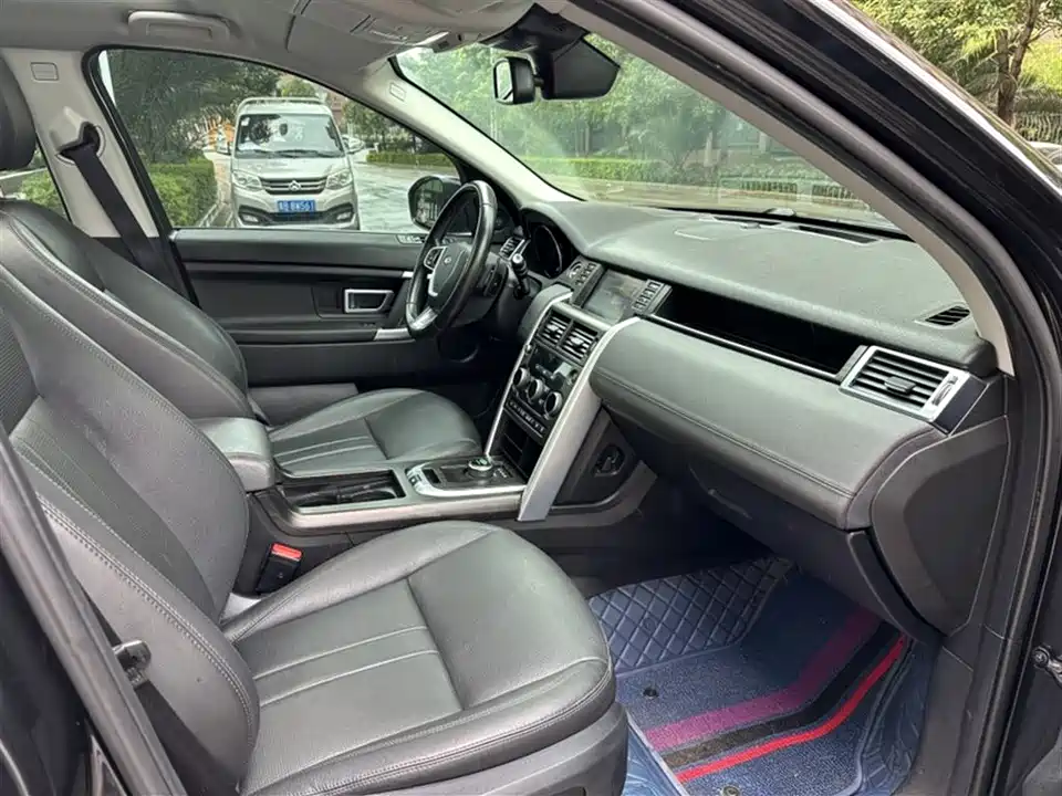 Land Rover Discover Shenxing