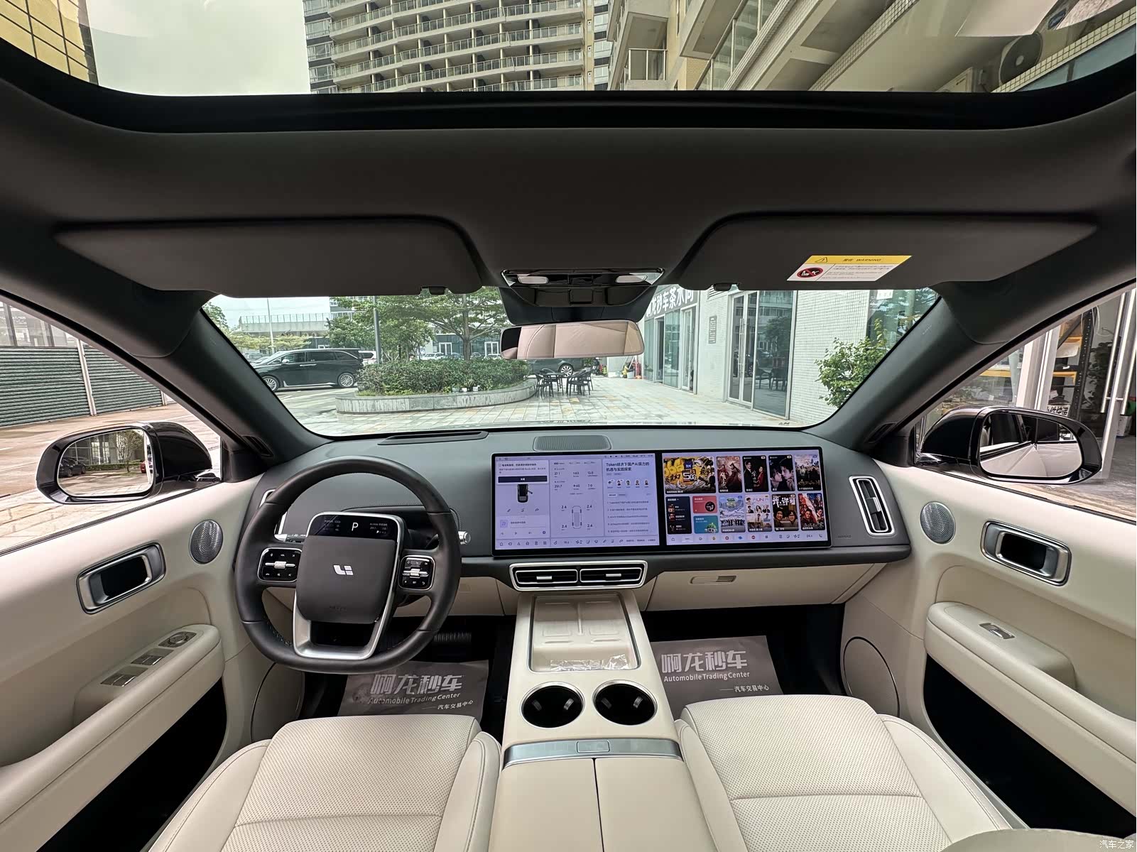 Li Auto L6, 2025 все фото