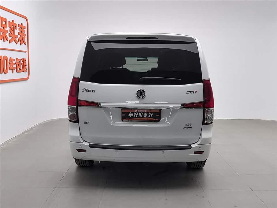 Forthing Popular CM7