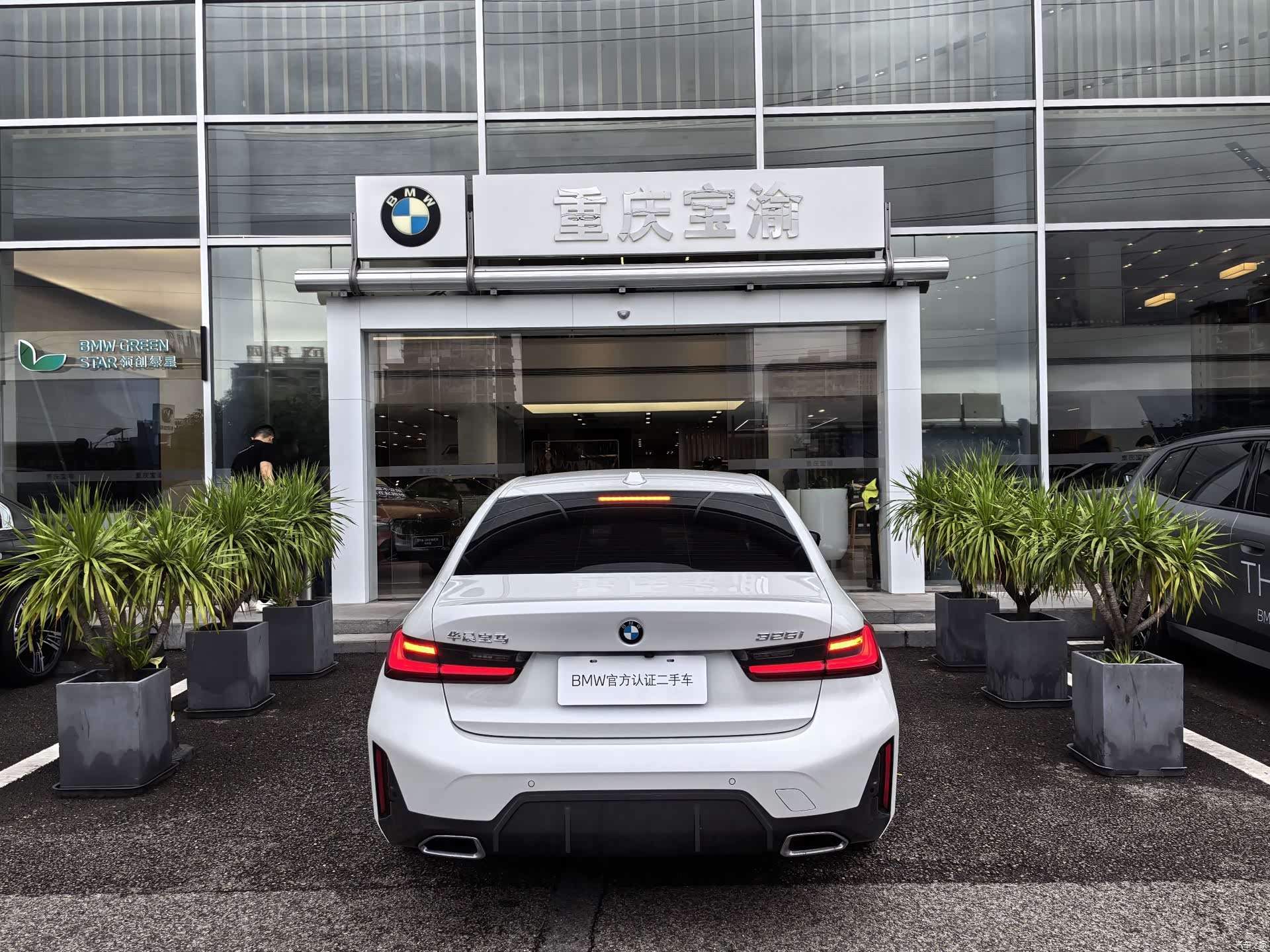 BMW 3 Series, 2024 18