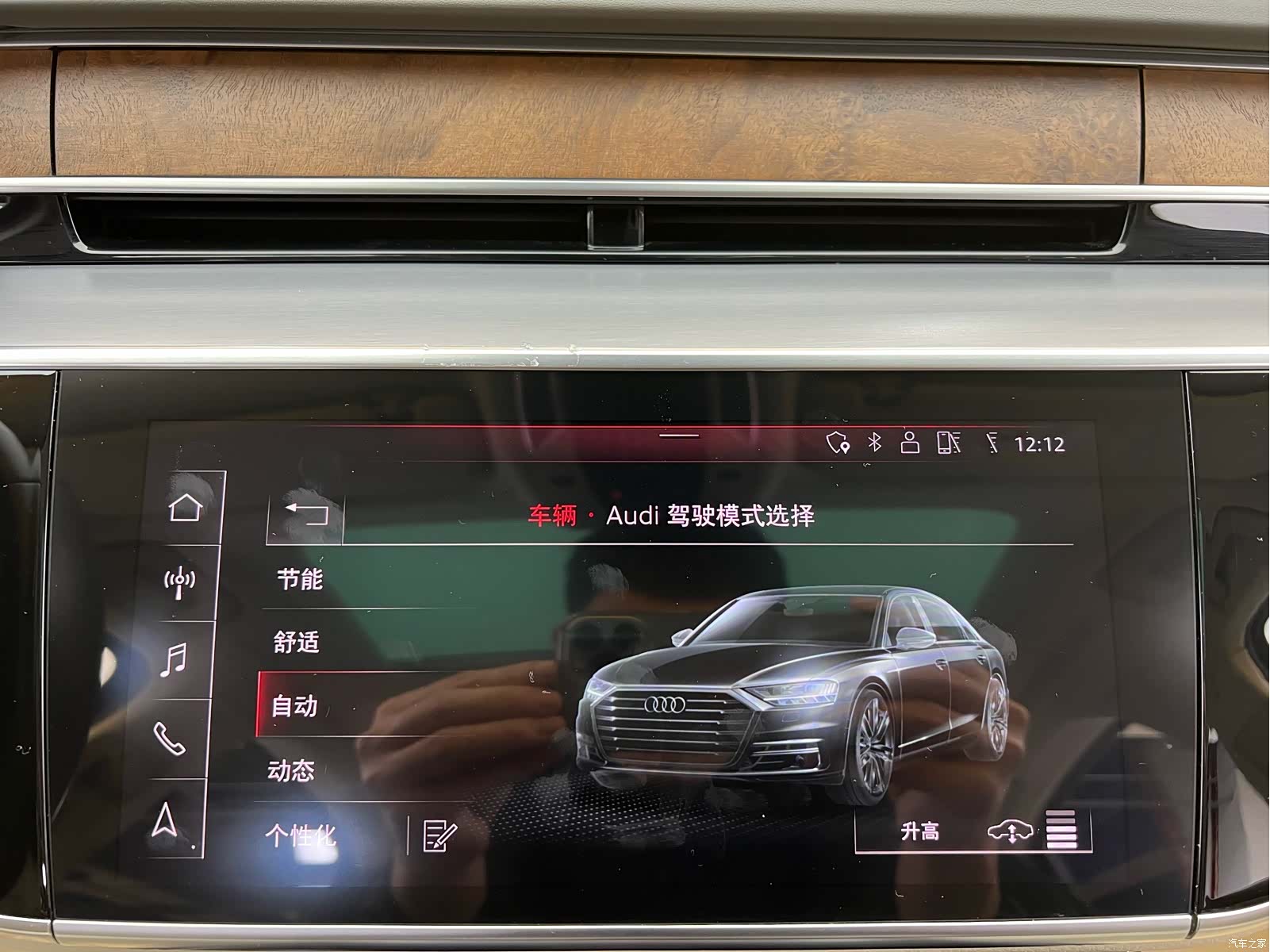 Audi A8L, 2020 21