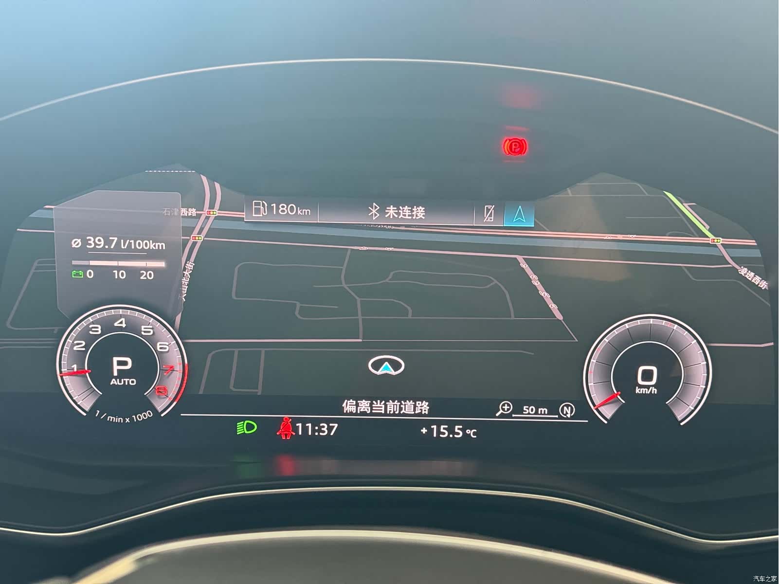 Audi A6L, 2020 11