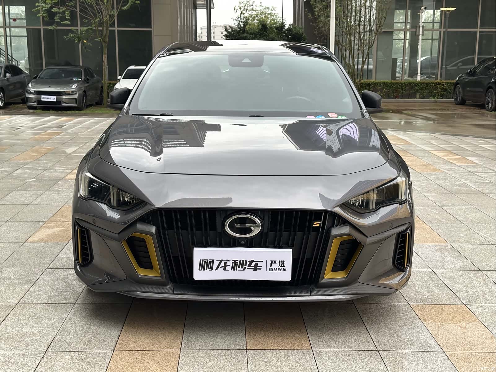 GAC Empow, 2023 3