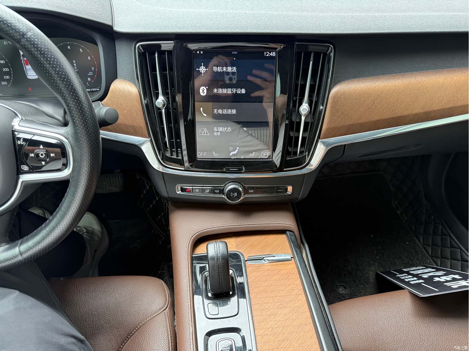 Volvo S90, 2021 15