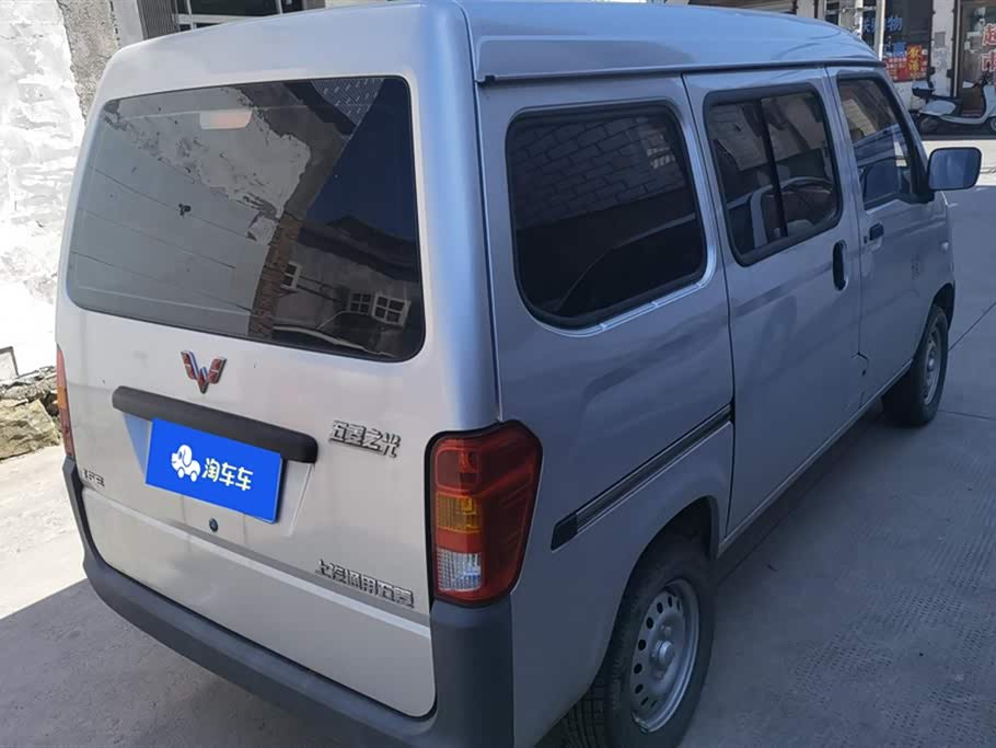 Wuling Light of Wuling