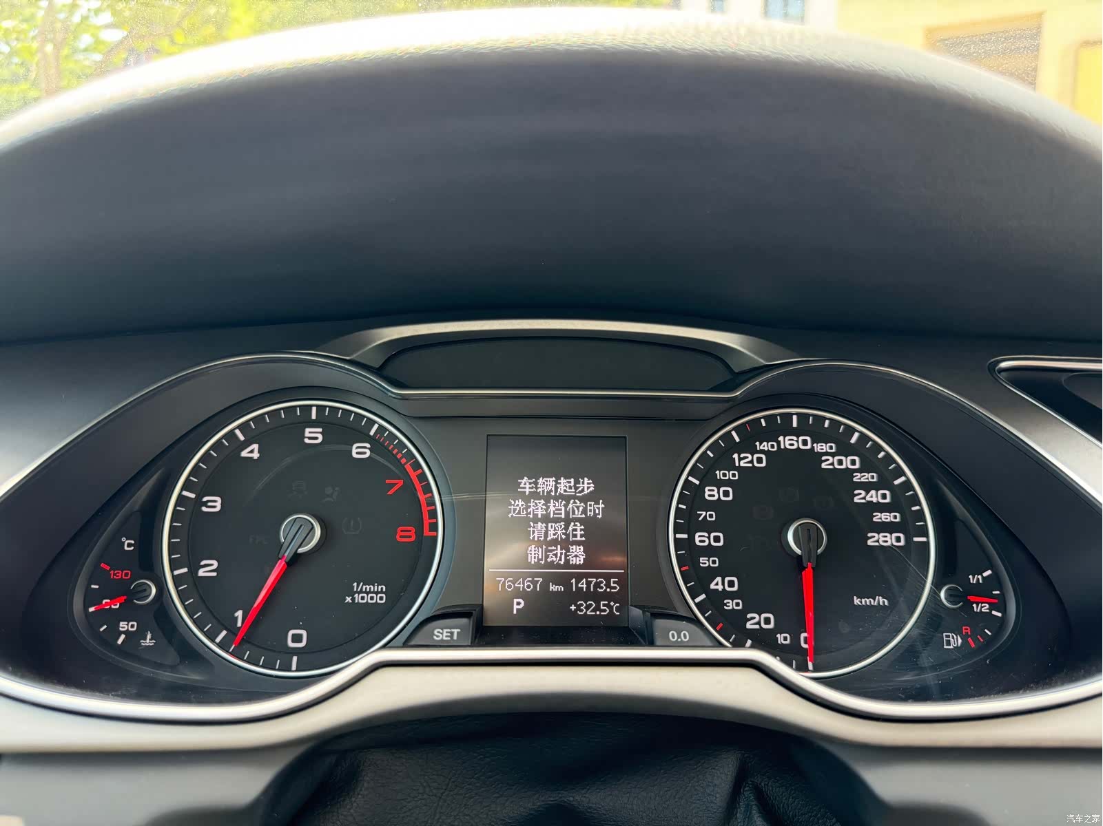 Audi A4L, 2016 11