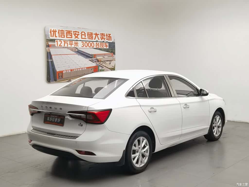 Roewe i5, 2019 2