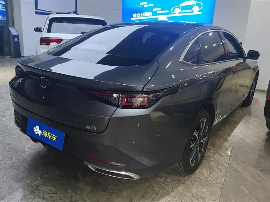 Changan Yidong