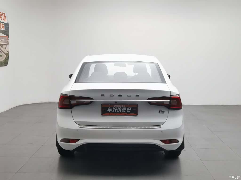 Roewe i5, 2019 4