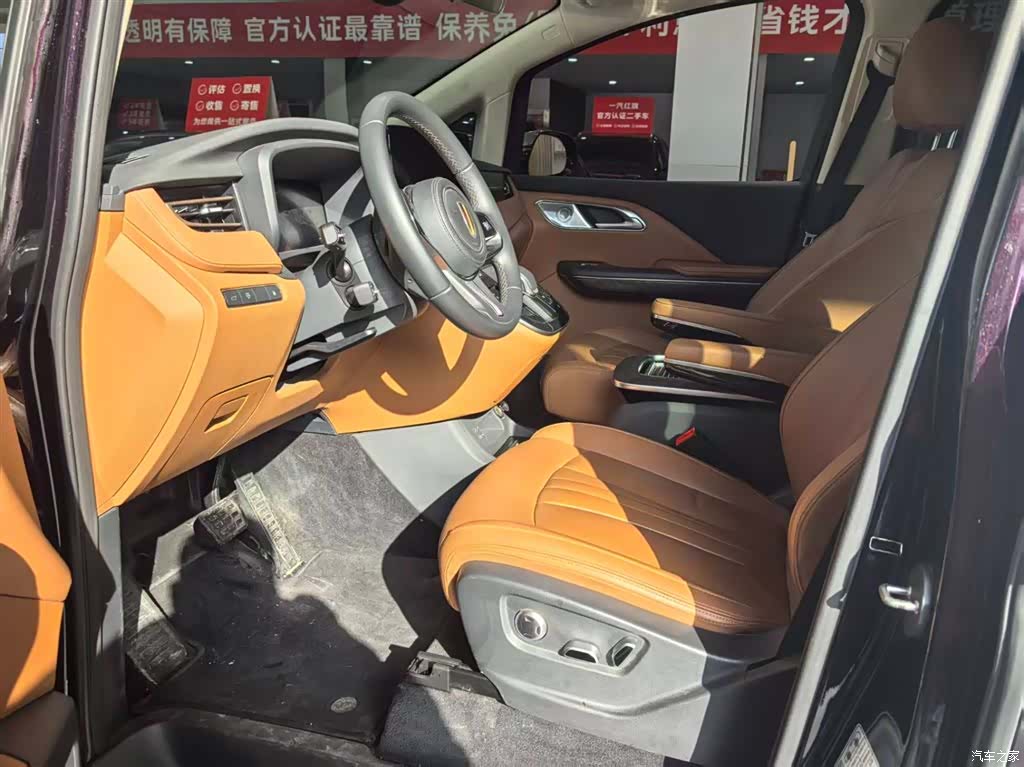 Hongqi HQ9, 2024 4