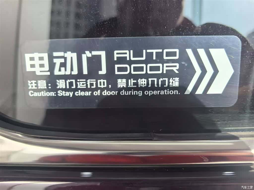 Hongqi HQ9, 2024 19