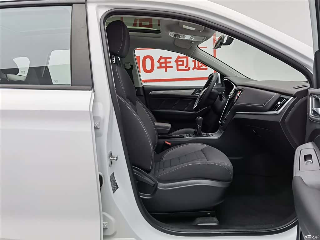 Roewe RX5, 2020 23