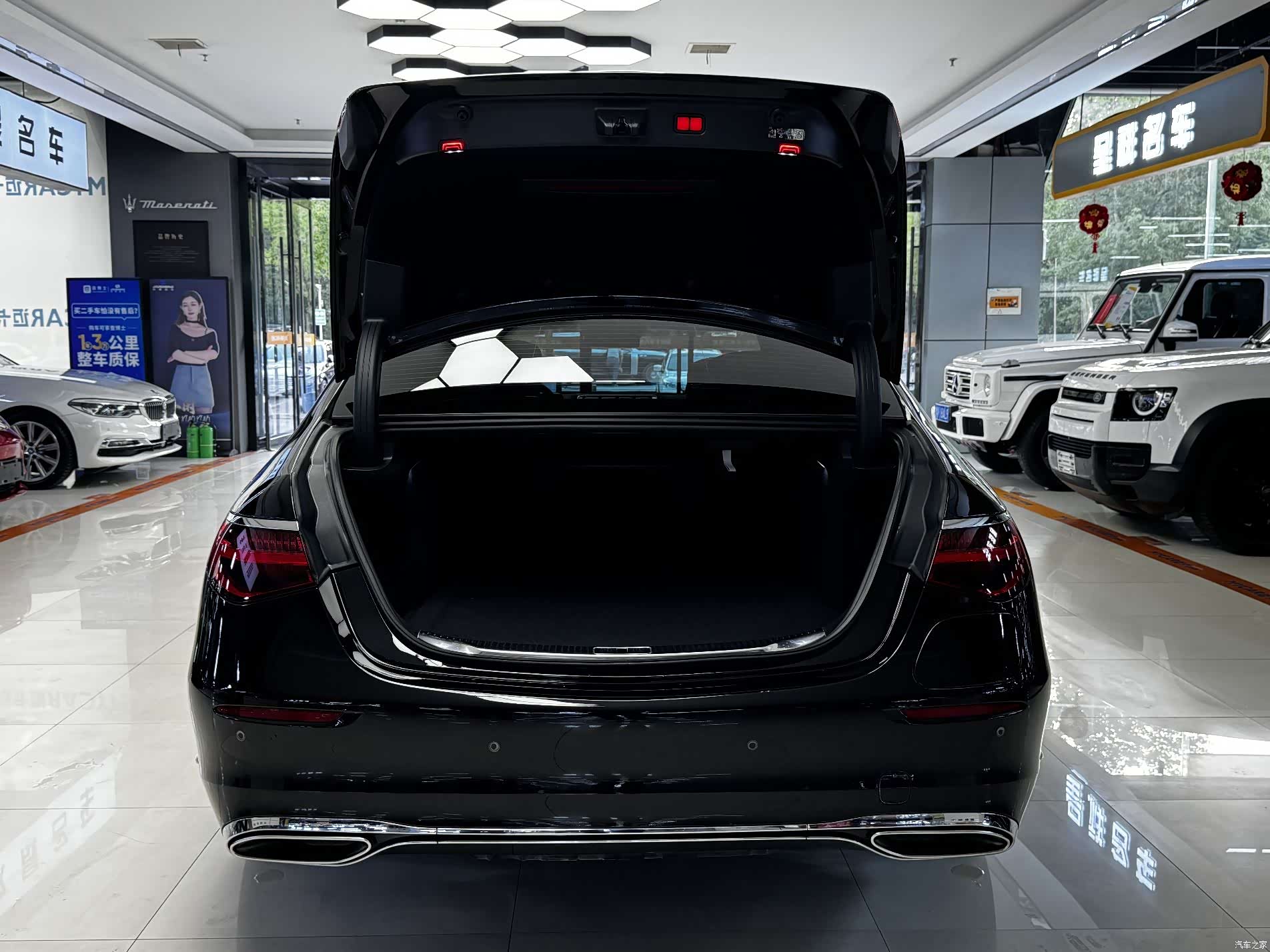 Mercedes-Benz S-Class, 2025 7