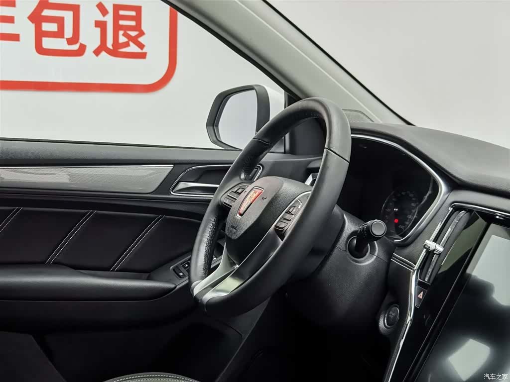 Roewe RX5, 2020 22