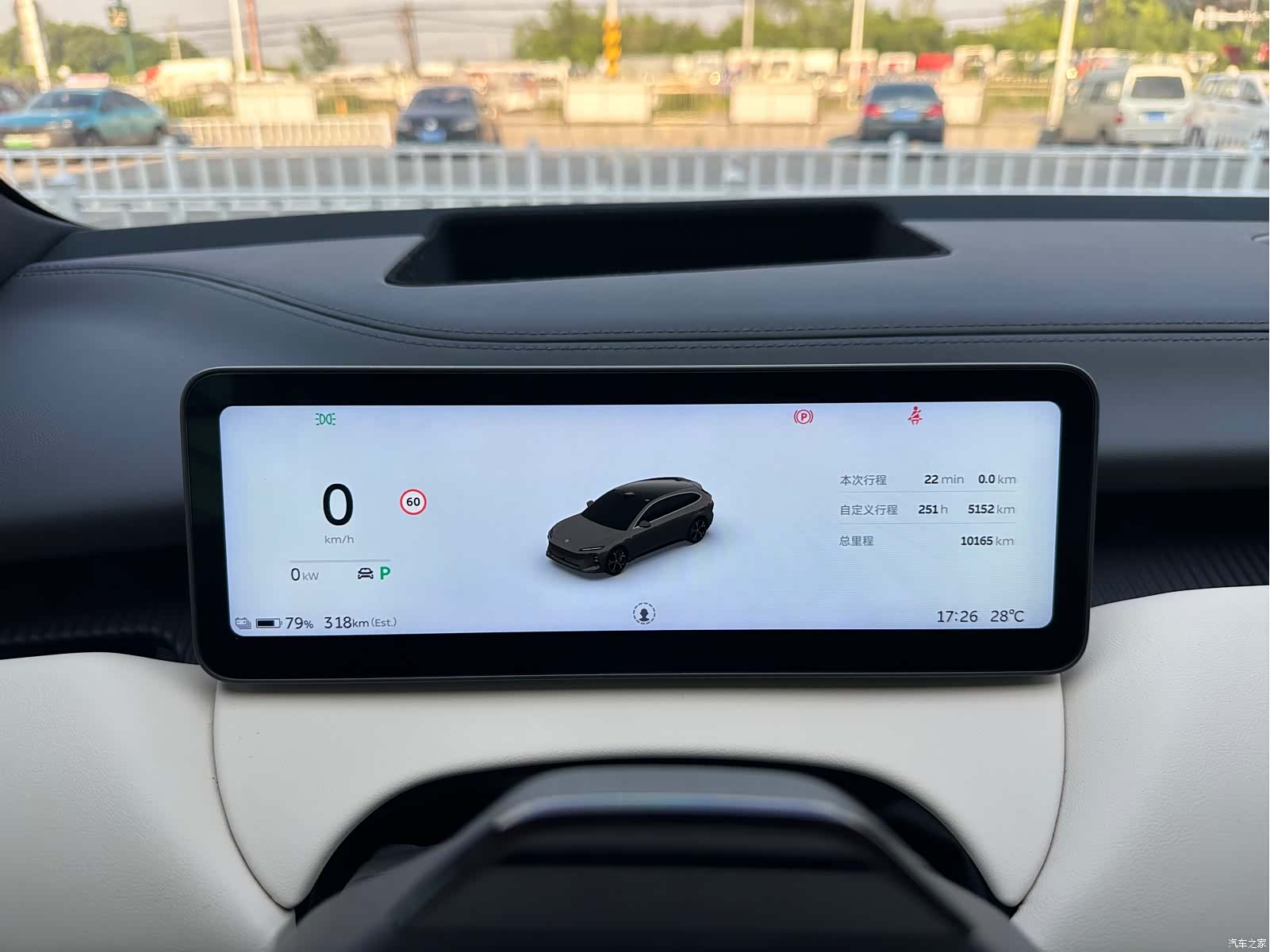 NIO ET5, 2026 14