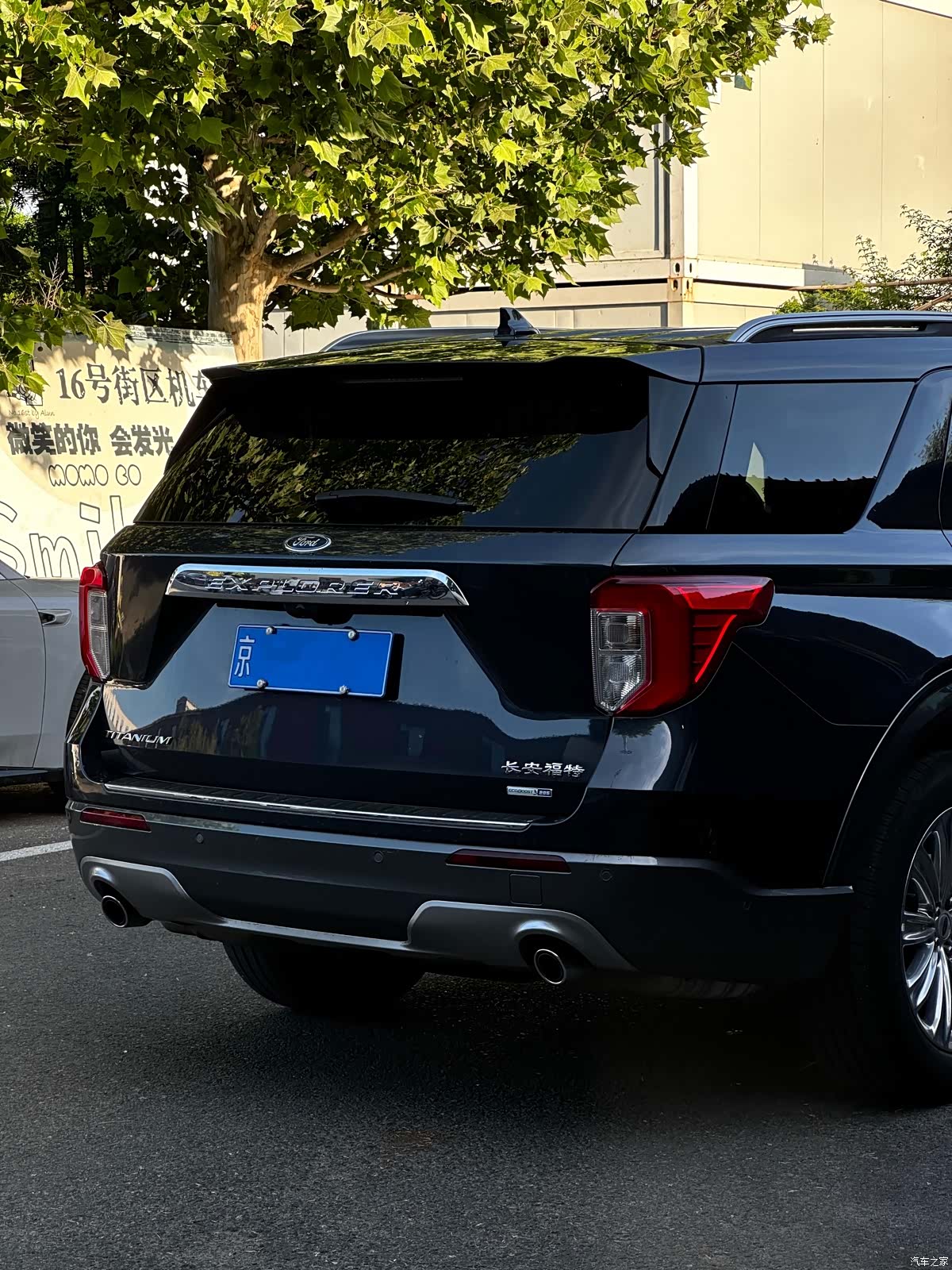 Ford Explorer, 2021 8