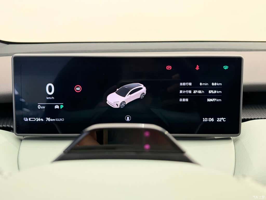 NIO ET5, 2023 23