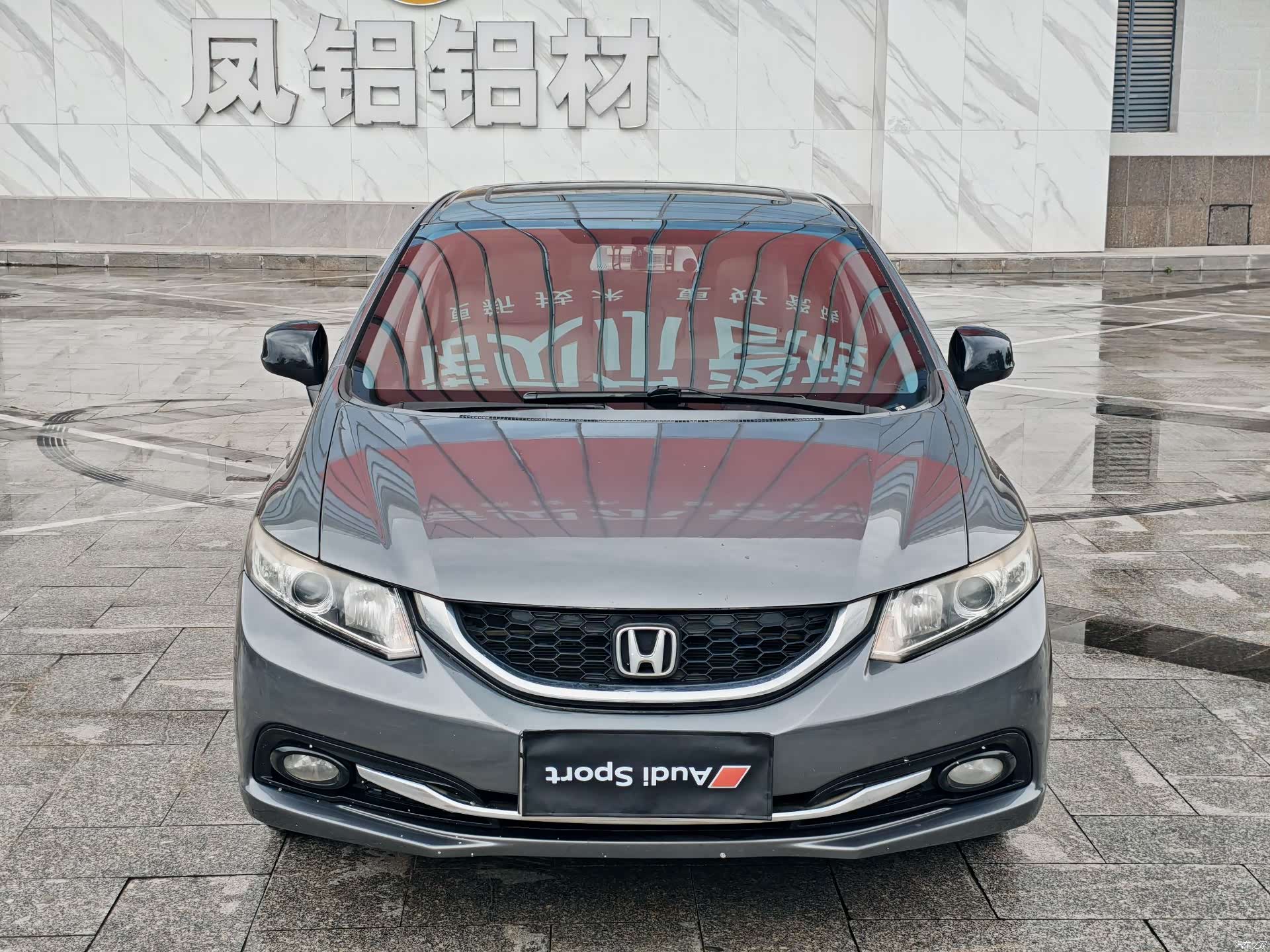 Honda Civic, 2016 19